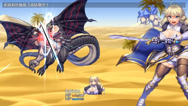 女神的精灵石|OBSCURITE MAGIE官方中文下载